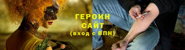 ГАЛЛЮЦИНОГЕННЫЕ ГРИБЫ Верхний Тагил